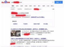 景德镇玻璃隔断厂上线三月百度收录